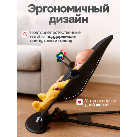 Шезлонг TOMMY Fluff черный