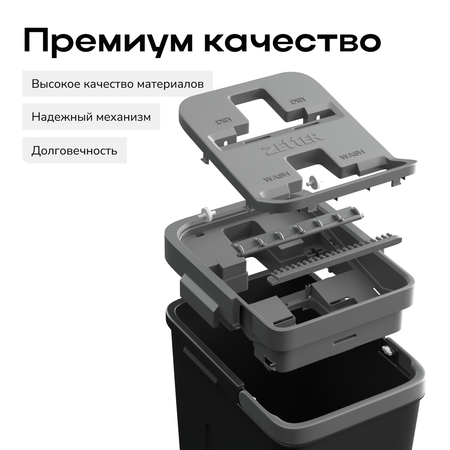 Система для уборки Zetter M 10 л