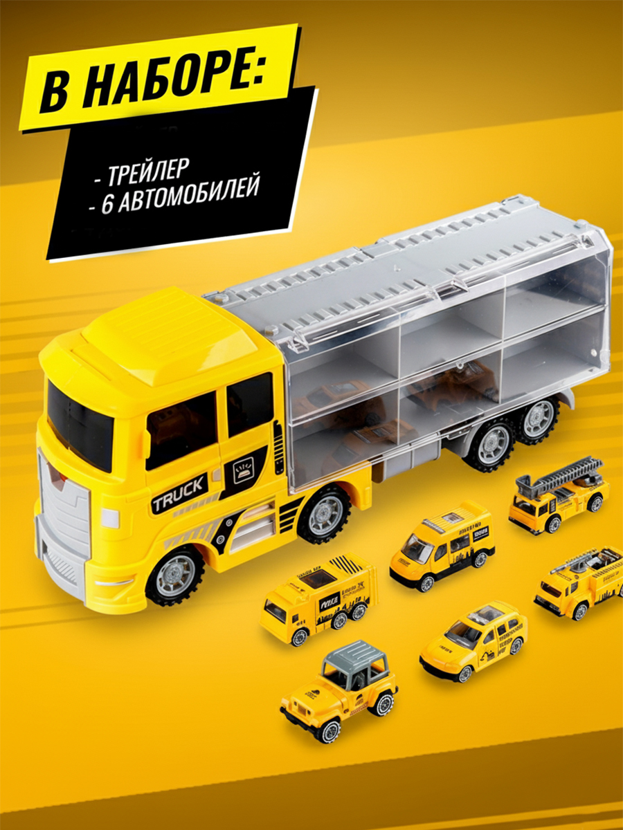 Игровой набор Handers Трейлер: строители 41 см 669-18 - фото 3