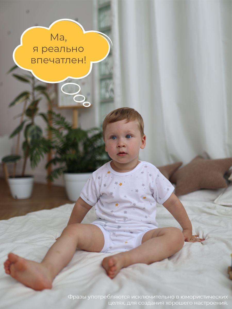 Трусы 3 шт ШВЕЙНЫЕ ИСТОРИИ трусымыши - фото 6