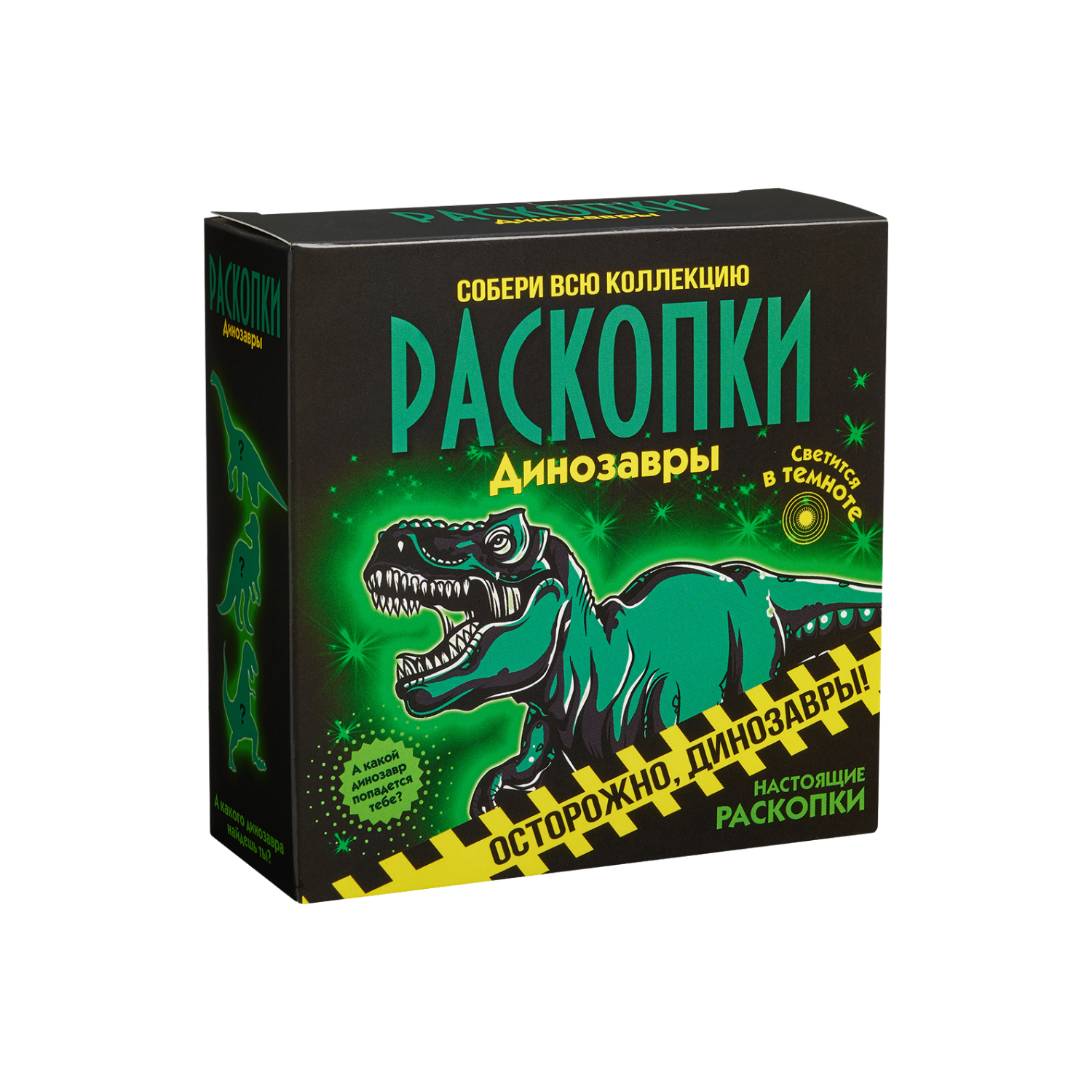 Набор для раскопок Бумбарам - фото 7