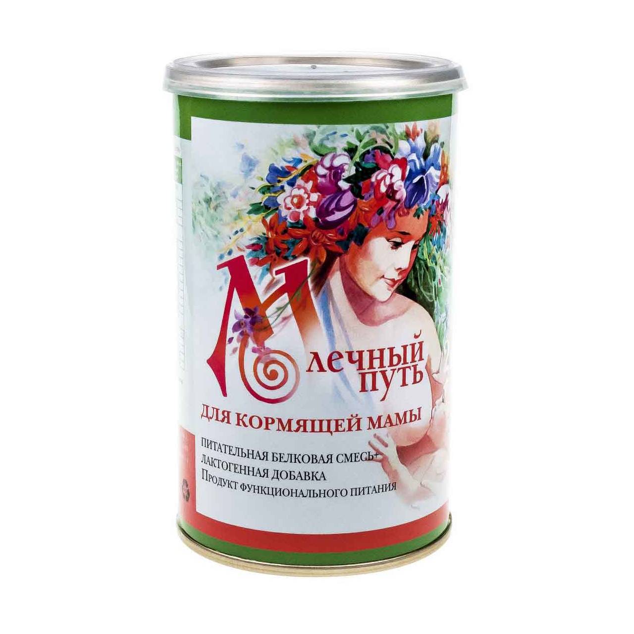 Смесь сухая Млечный путь молочная для кормящих женщин 200 г - фото 4