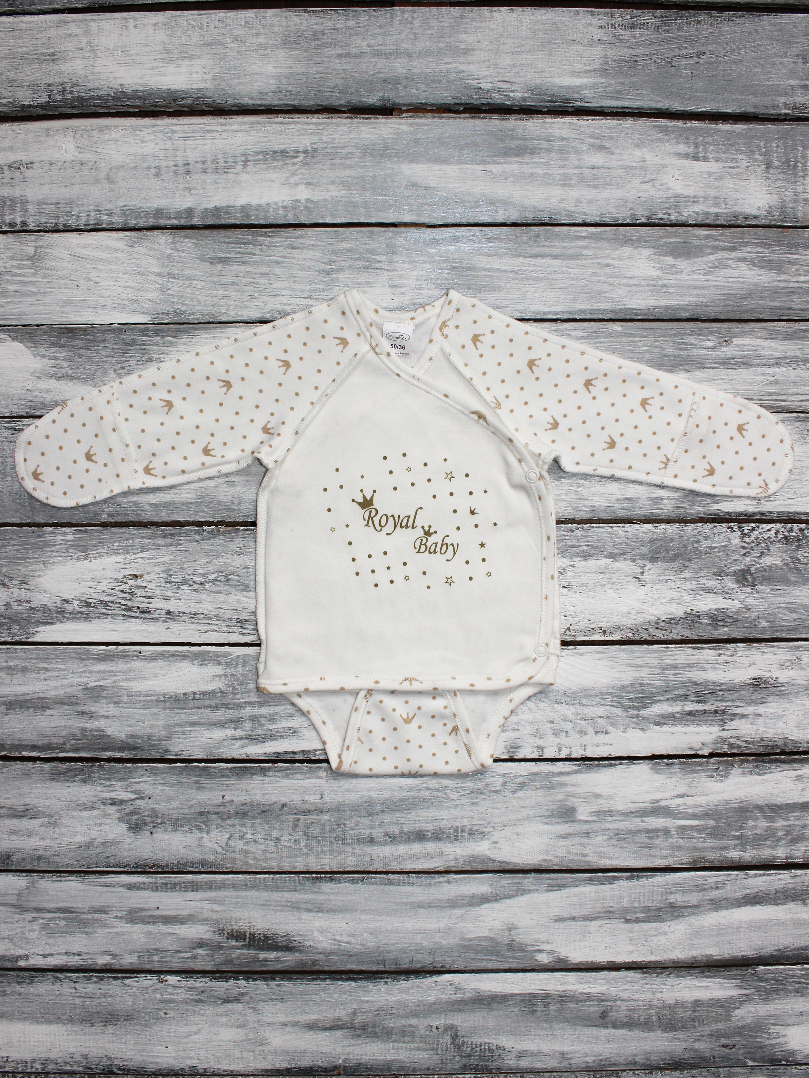 Комплект 6ти предметный Шустрая пчелка 759002БежКорона - фото 4