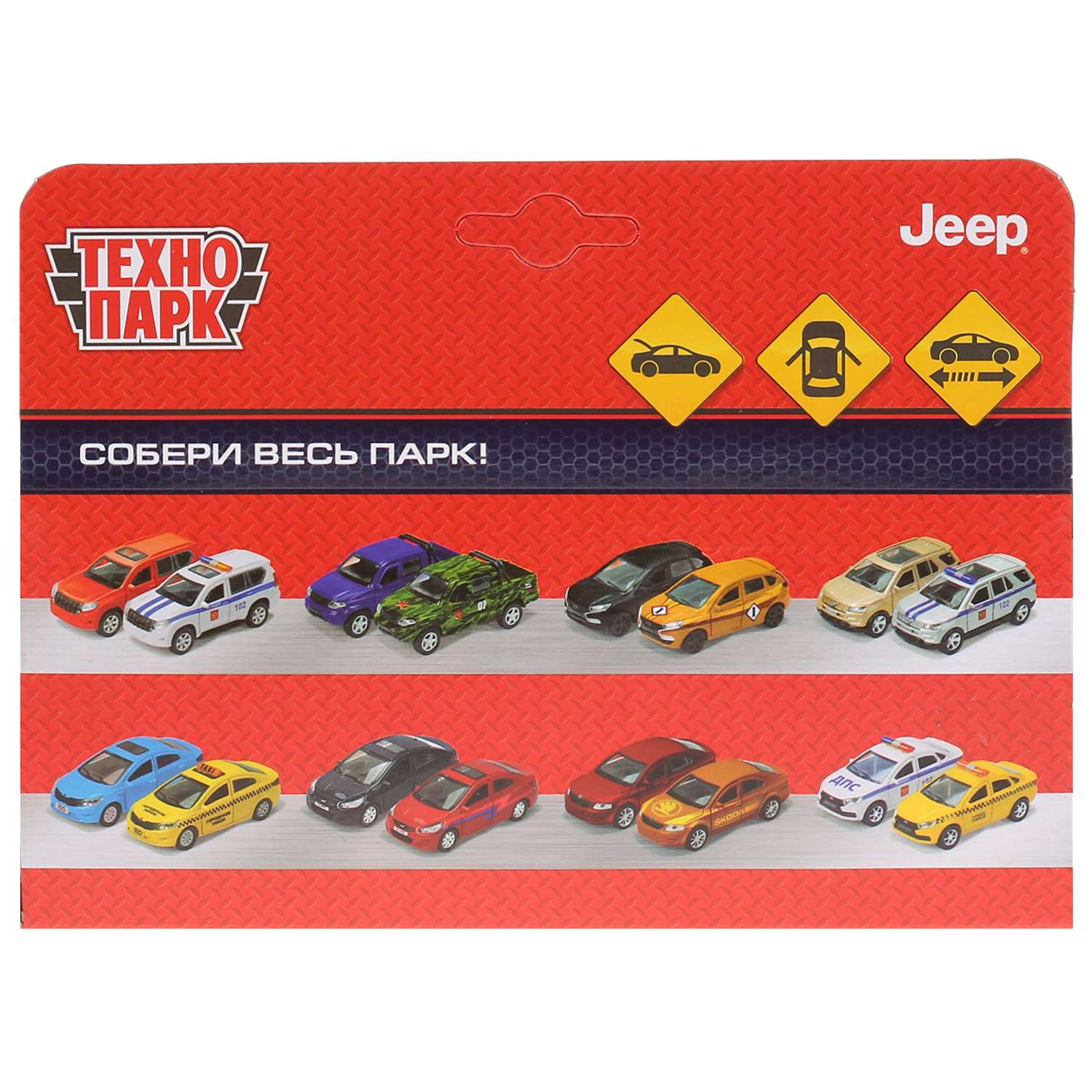 Автомобиль Технопарк Jeep 289684 - фото 3
