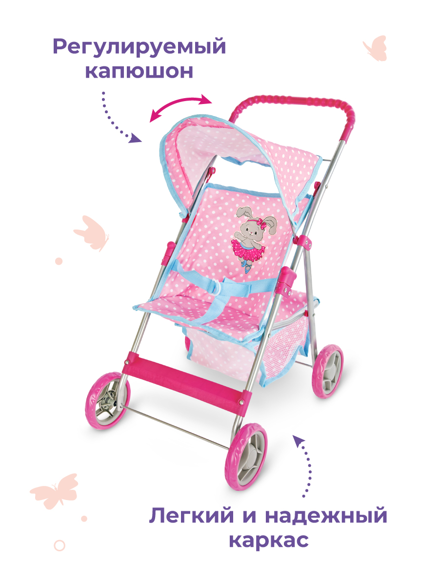 Прогулочная коляска для кукол Mary Poppins 67312 - фото 2