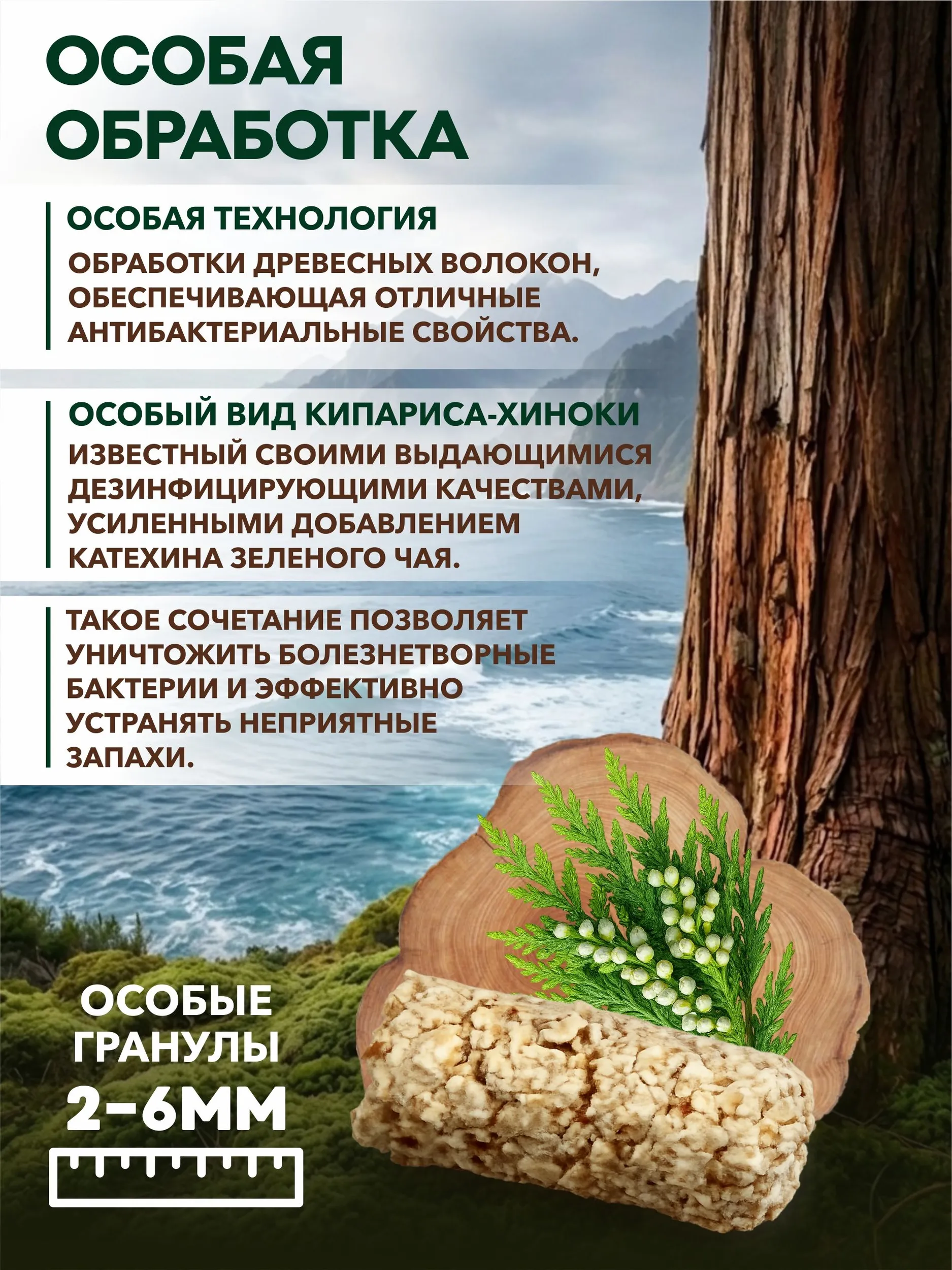 Наполнитель EarthPet 7 л 2 кг комкующийся, древесный, впитывающий - фото 6