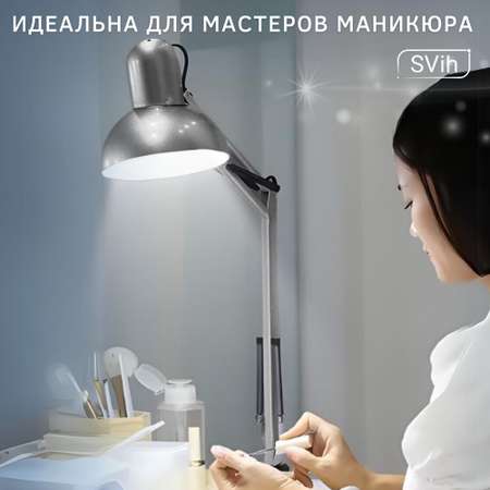 Лампа настольная на струбцине SVih с цоколем E27 60Вт