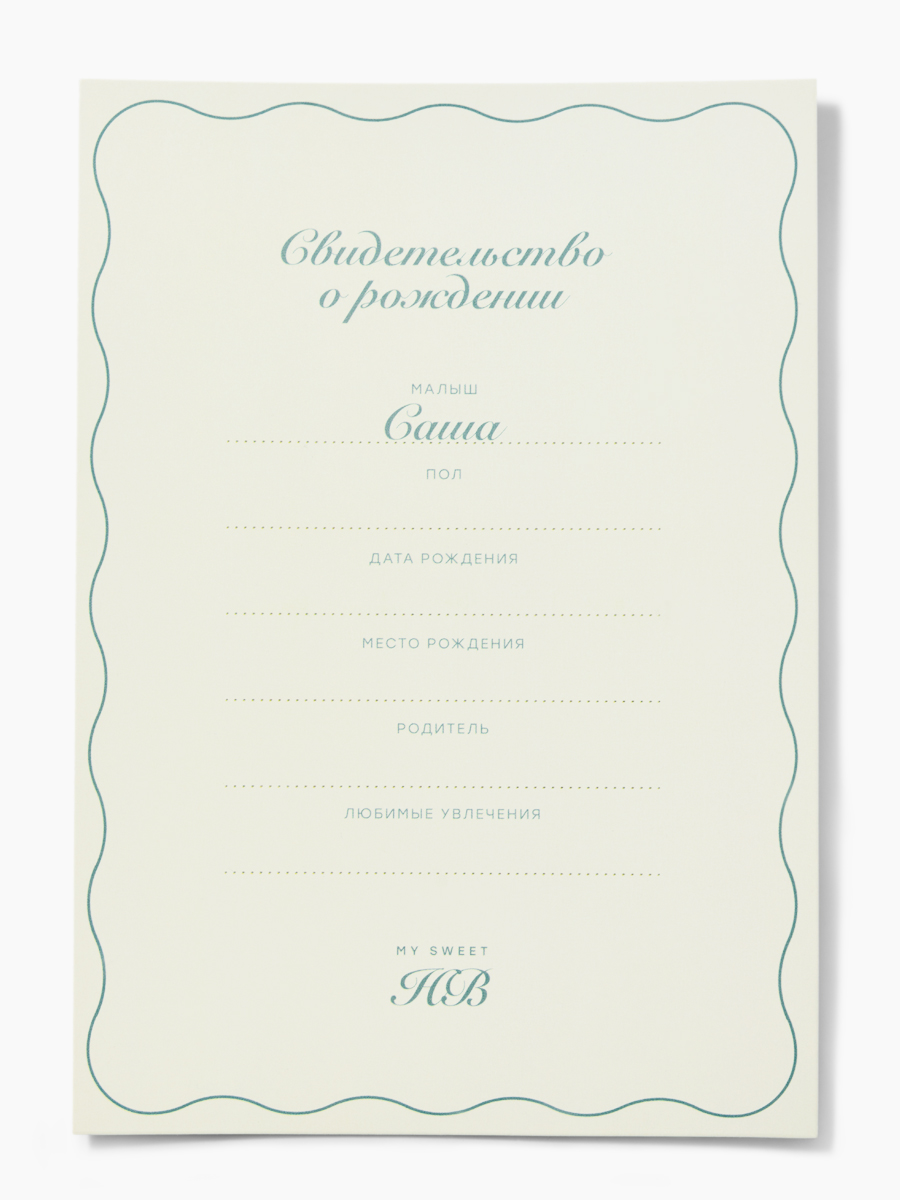 Кукла классическая Happy Baby Саша пупс высота 55 см 332015_beige - фото 9