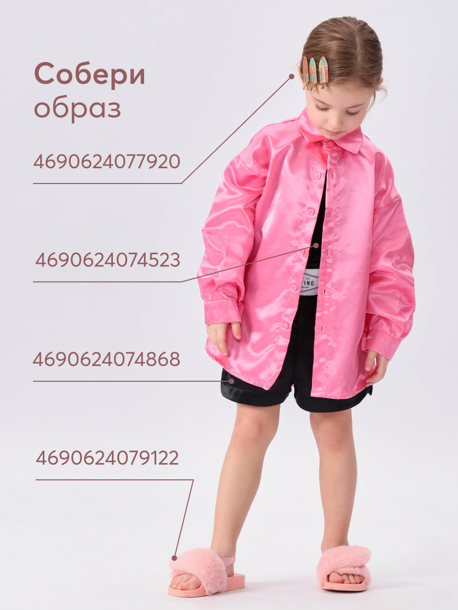 Рубашка Happy Baby 88168_bright-pink - фото 7