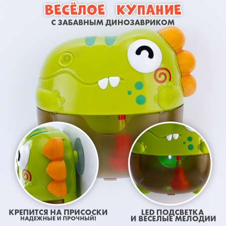 Игрушка TIPTOPOLIS Динозавр