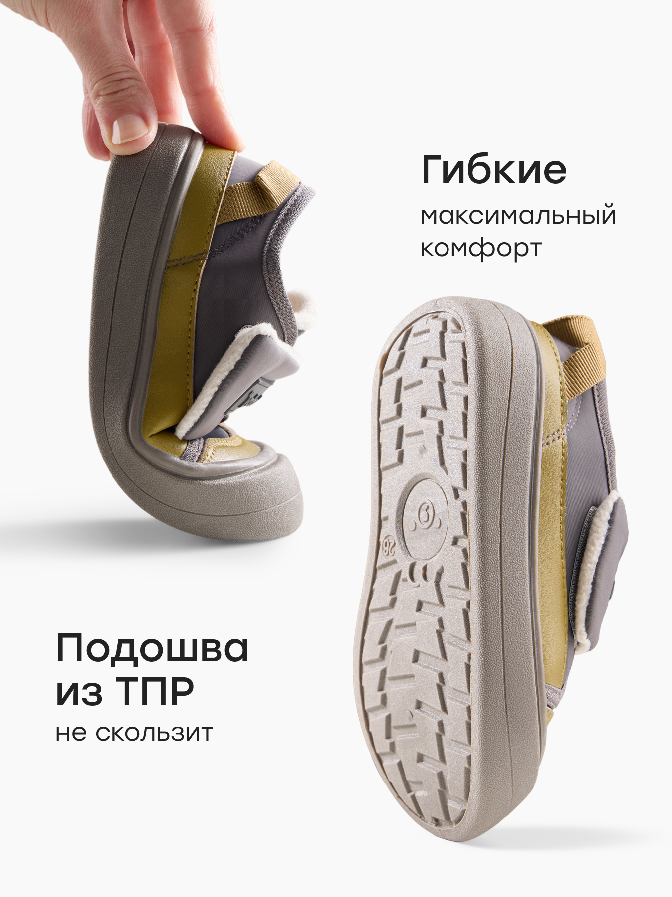 Кеды Happy Baby 86666/dark-grey - фото 5