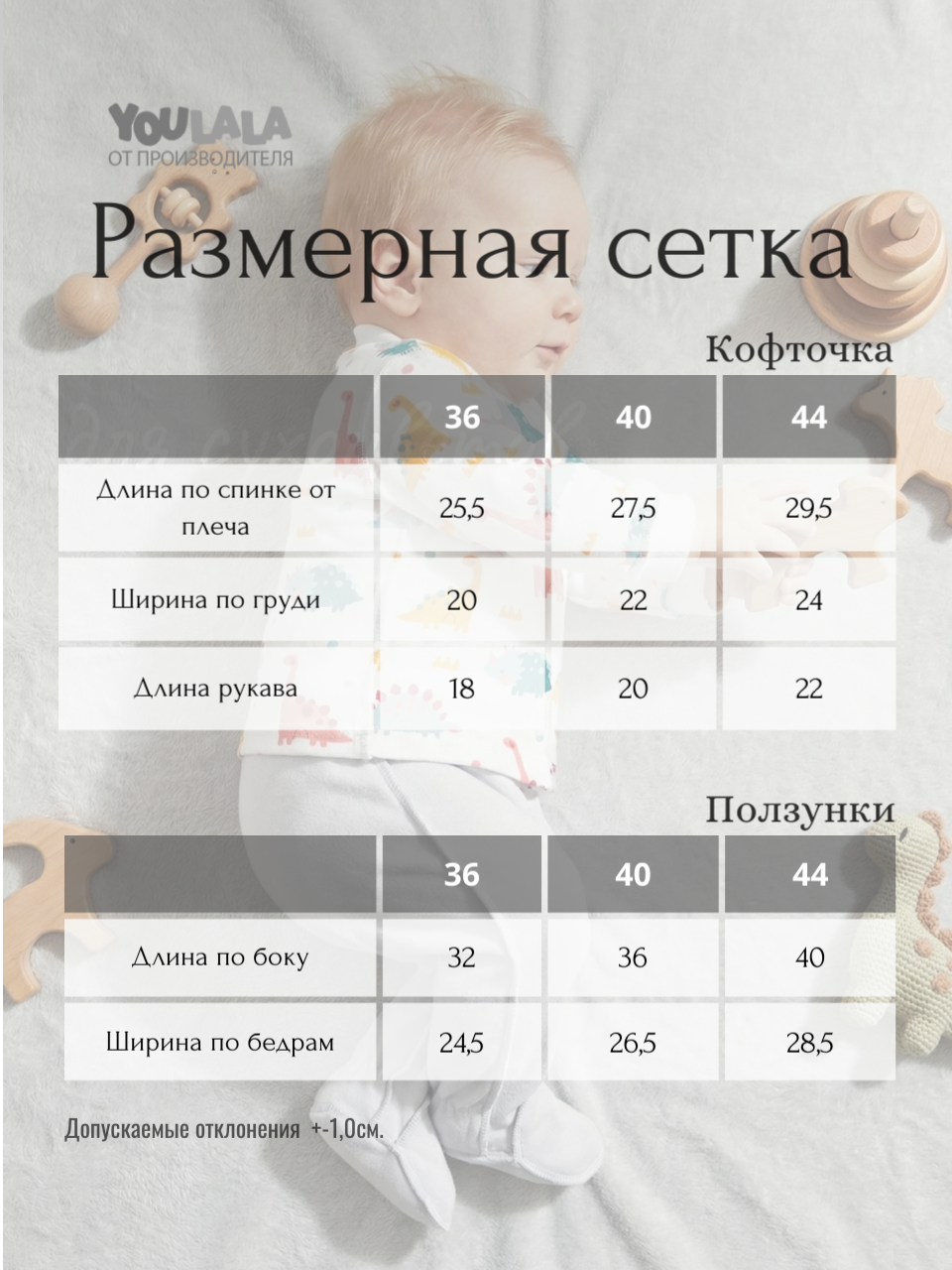 Комплект YOULALA 6693310208 - фото 6