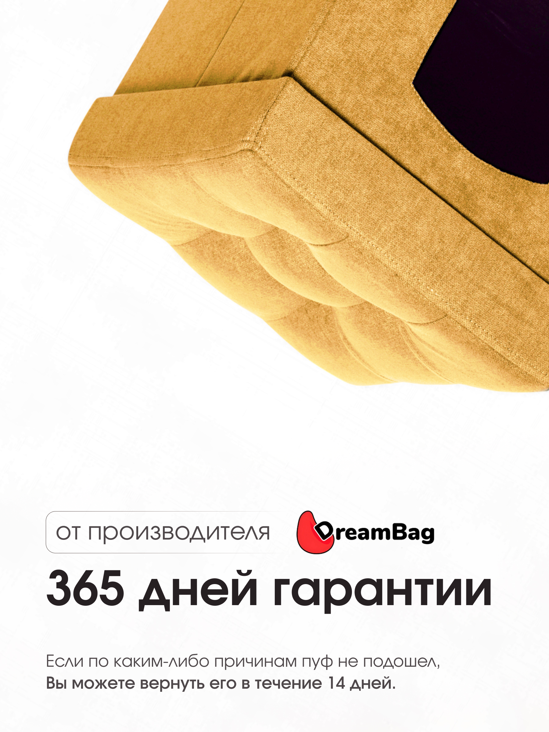 Пуфик DreamBag - фото 8
