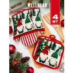 Набор прихваток Wellness Гномики 4шт