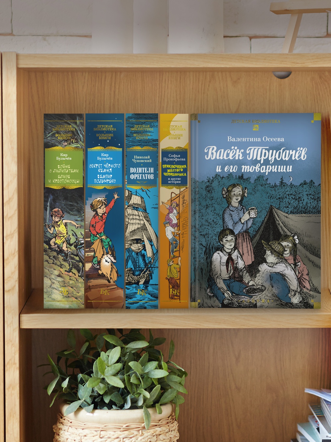 Книга АЗБУКА ДББК Осеева В Васёк Трубачёв и его товарищи - фото 7