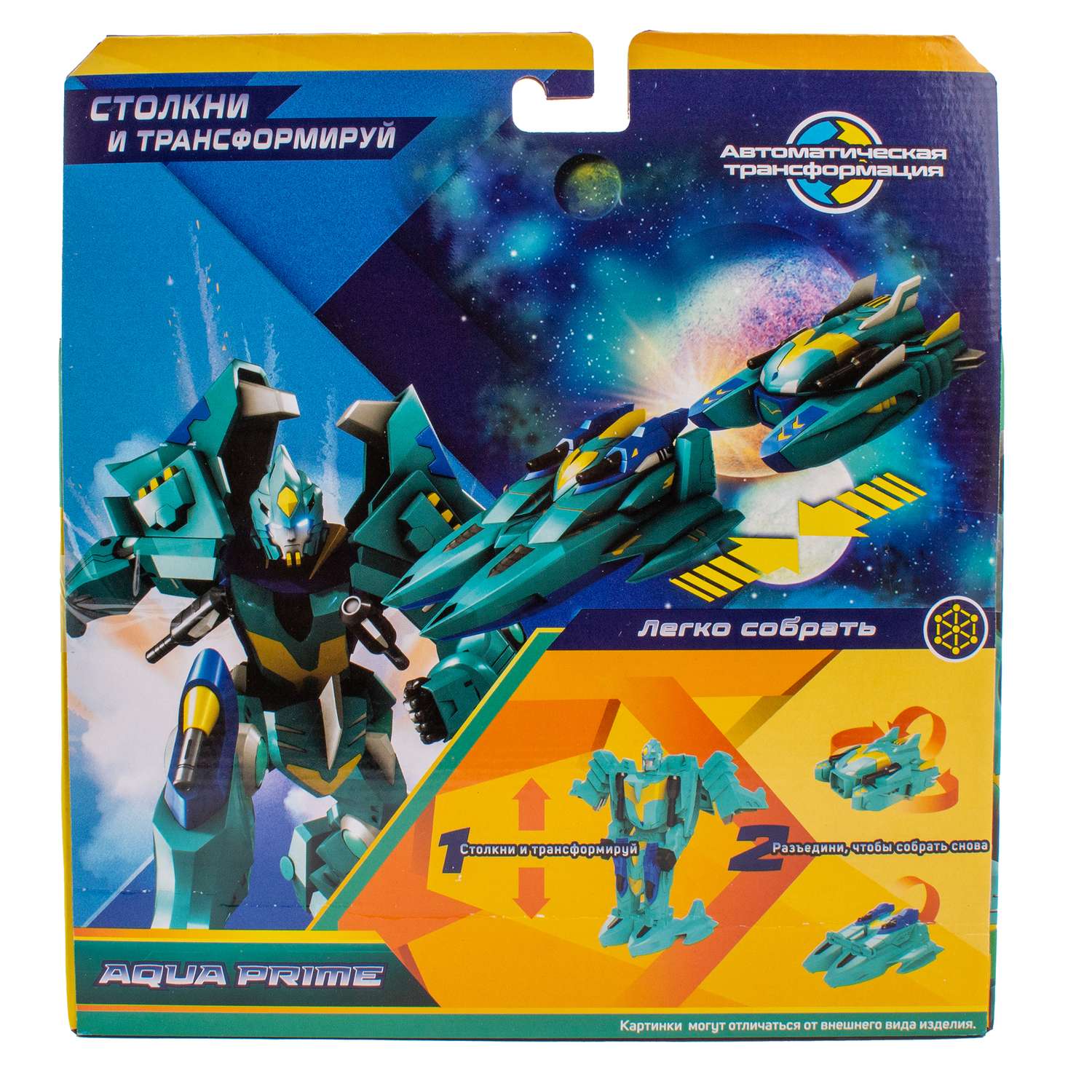 Игровой набор KiddiePlay Fuzion Max Aqua Prime - фото 3