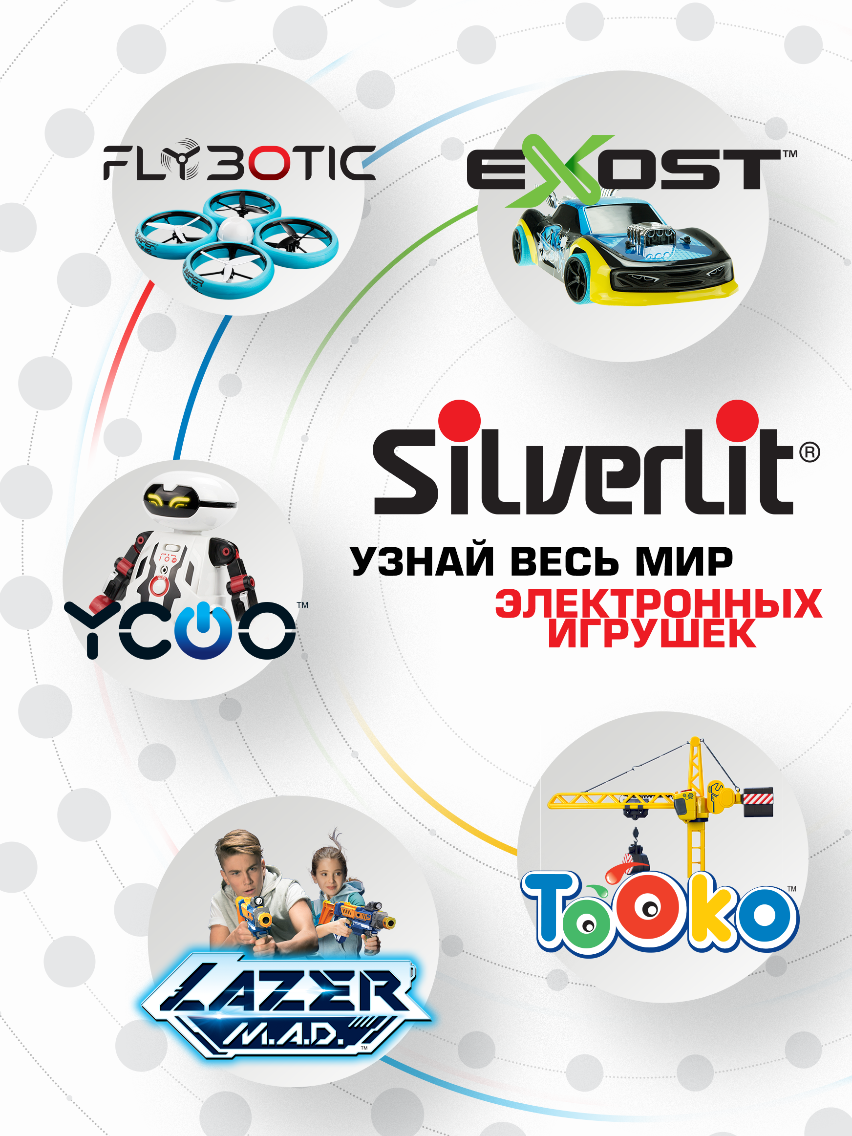 Фигурка YCOO Робот Собака Руффи - фото 5
