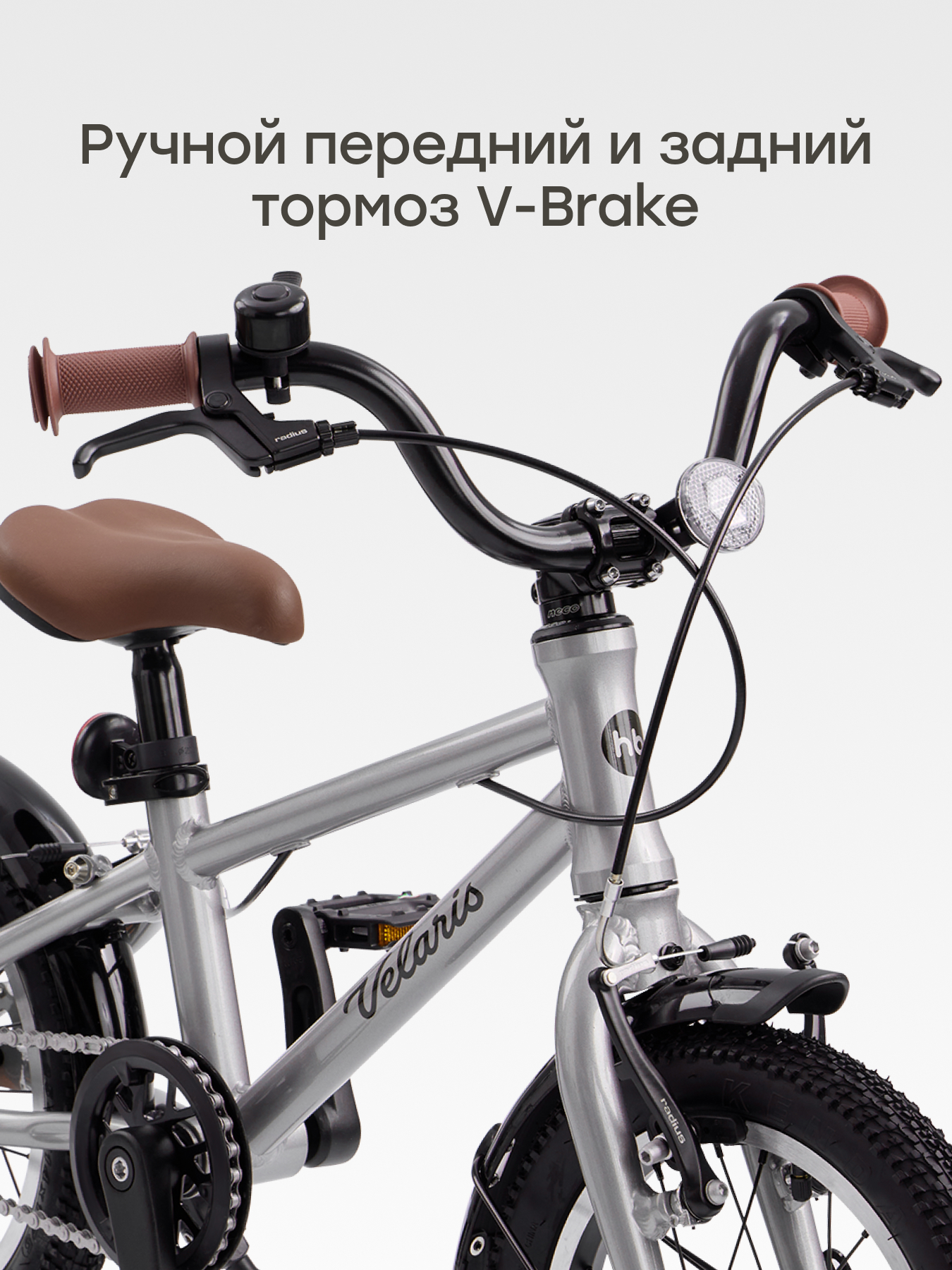 Двухколесный велосипед Happy Baby 14 дюймов - фото 4