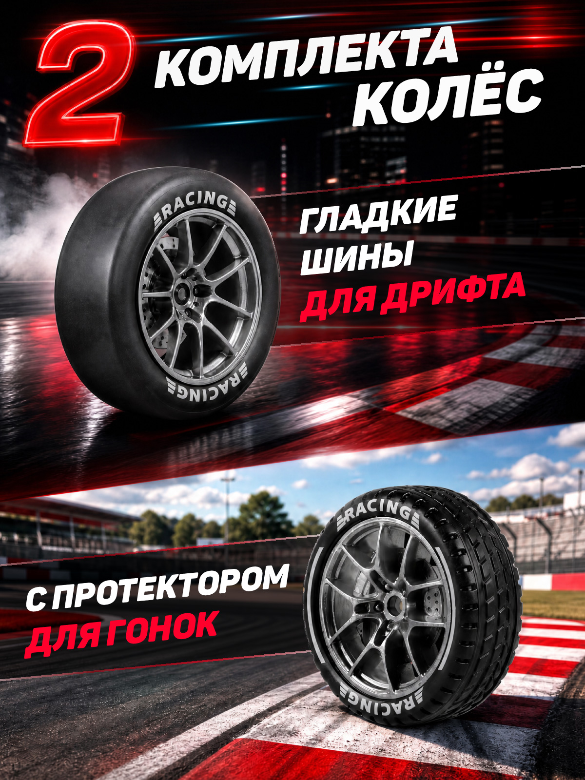 Автомобиль РУ AUTODRIVE для дрифта - фото 4