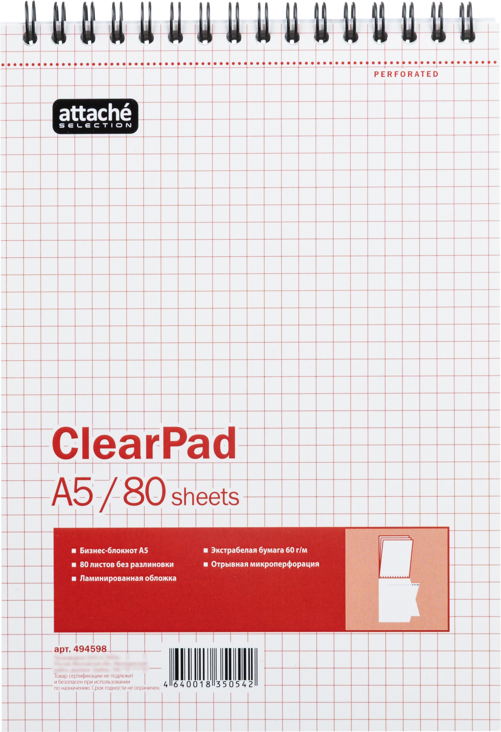 Блокнот Attache Selection 80 лист. - фото 8