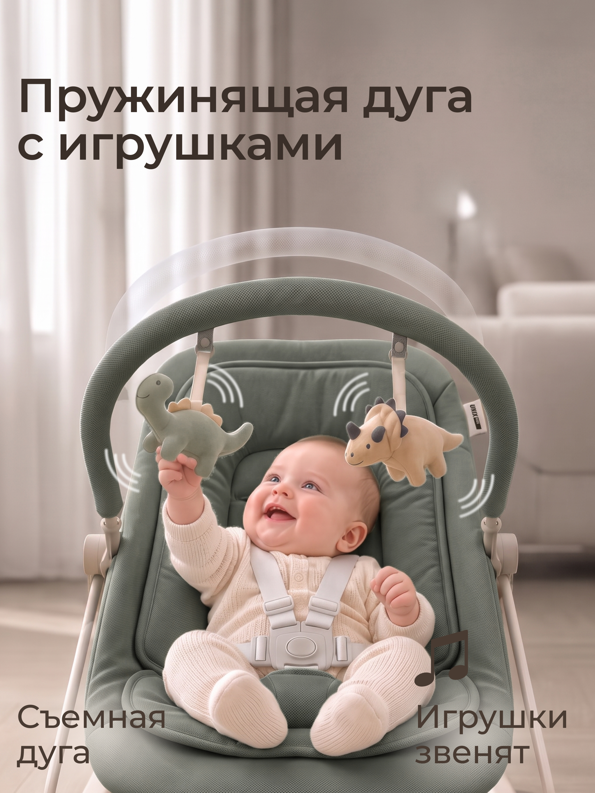Шезлонг UNIX Kids Dino зеленый - фото 13