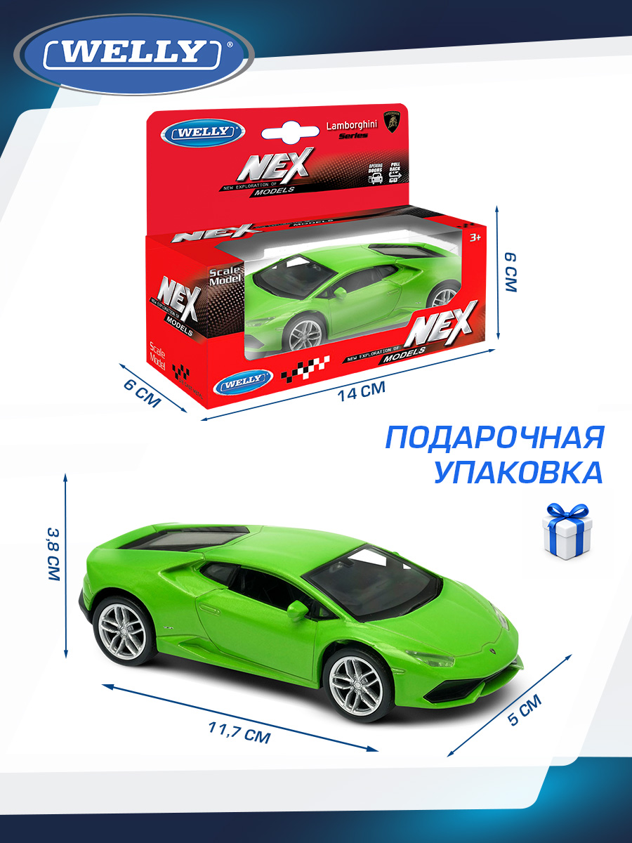 Автомобиль Welly Lamborghini Ламборгини Хуракан ЛП610-4 1:34 WL_43694W - фото 3