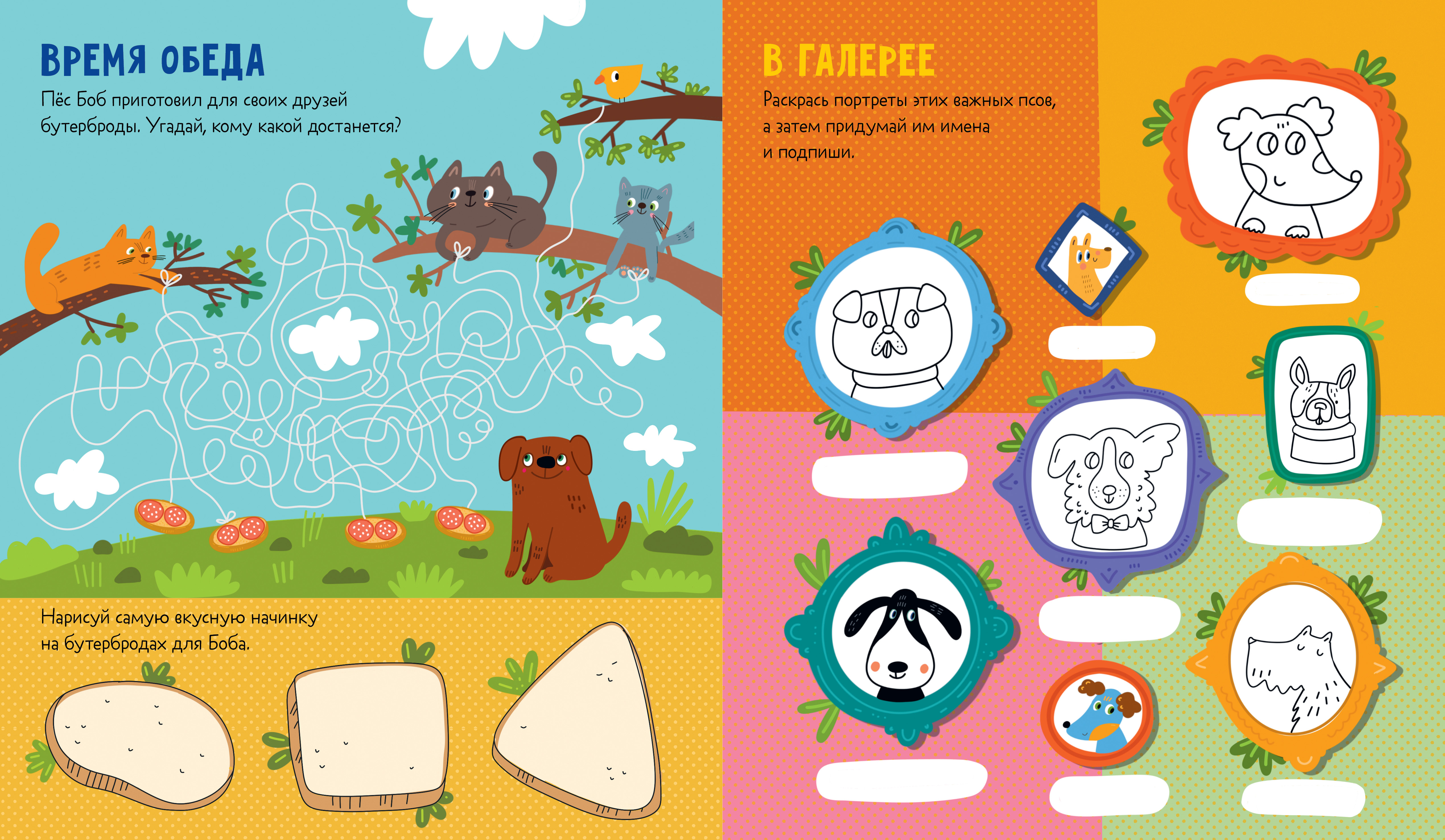 Книга Clever Clever-активити - фото 4