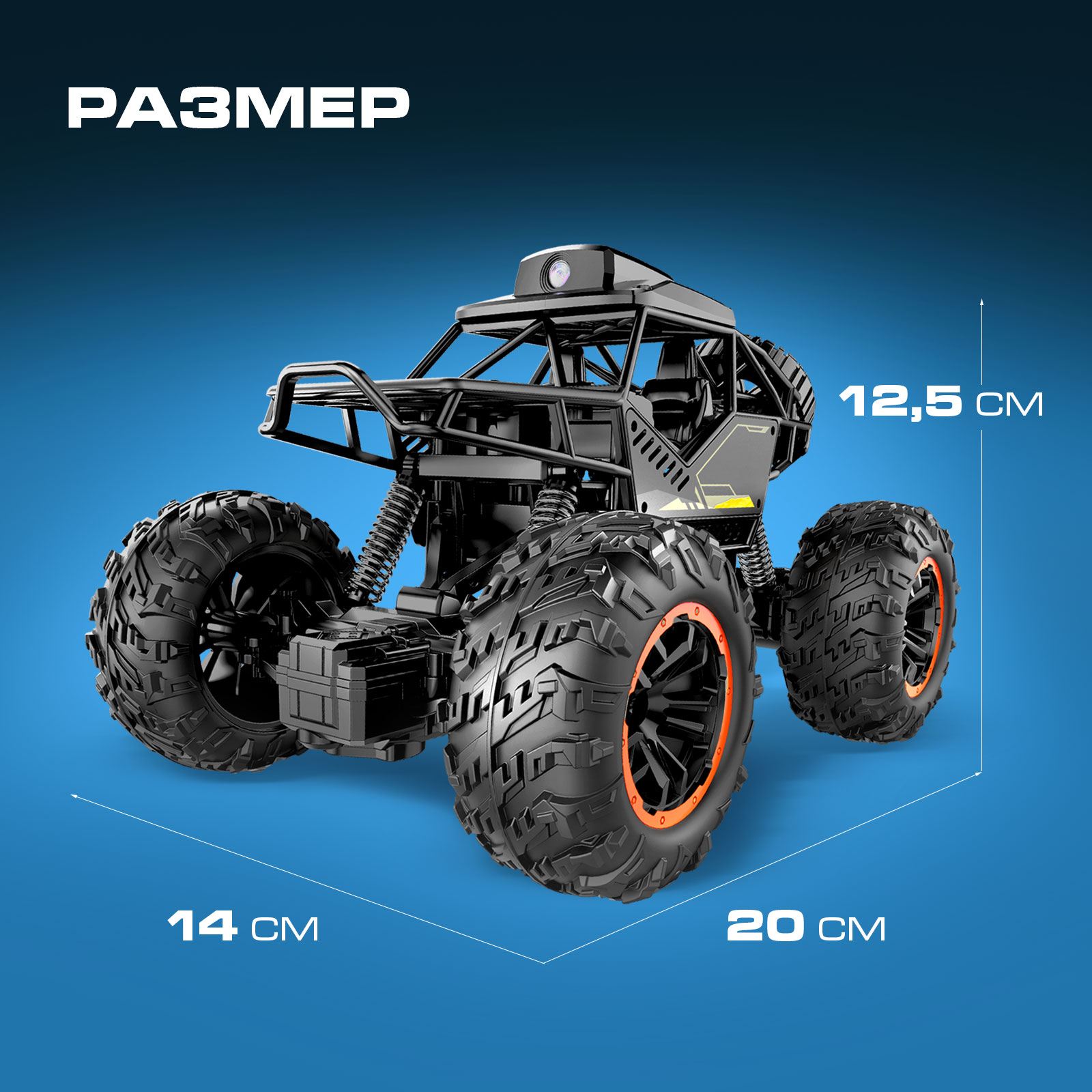 Внедорожник РУ Автоград Шпион - фото 3