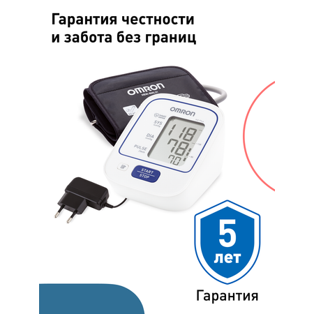 Автоматический тонометр OMRON M2 Plus (Alru)
