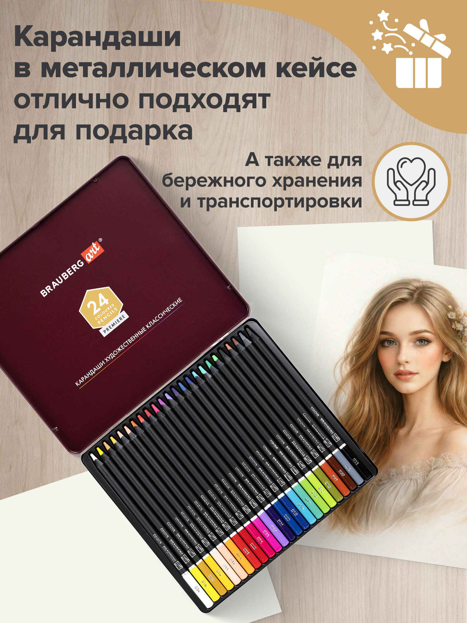 Карандаши цветные Brauberg 24 шт. - фото 6
