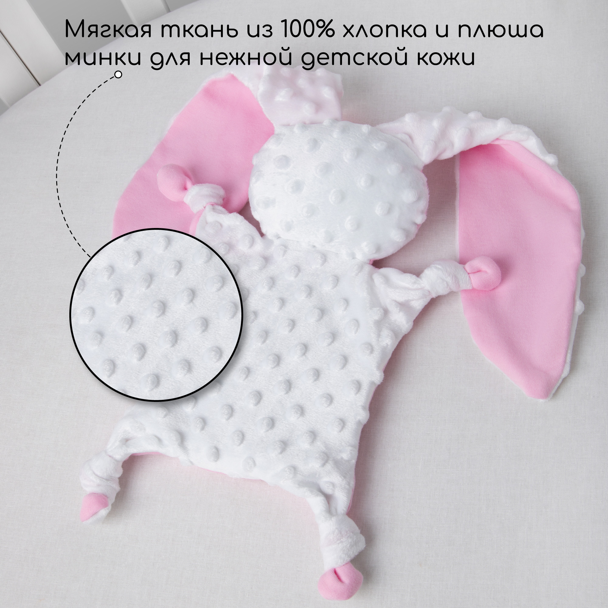 Грелка-комфортер AmaroBaby Flax Love розовая - фото 6