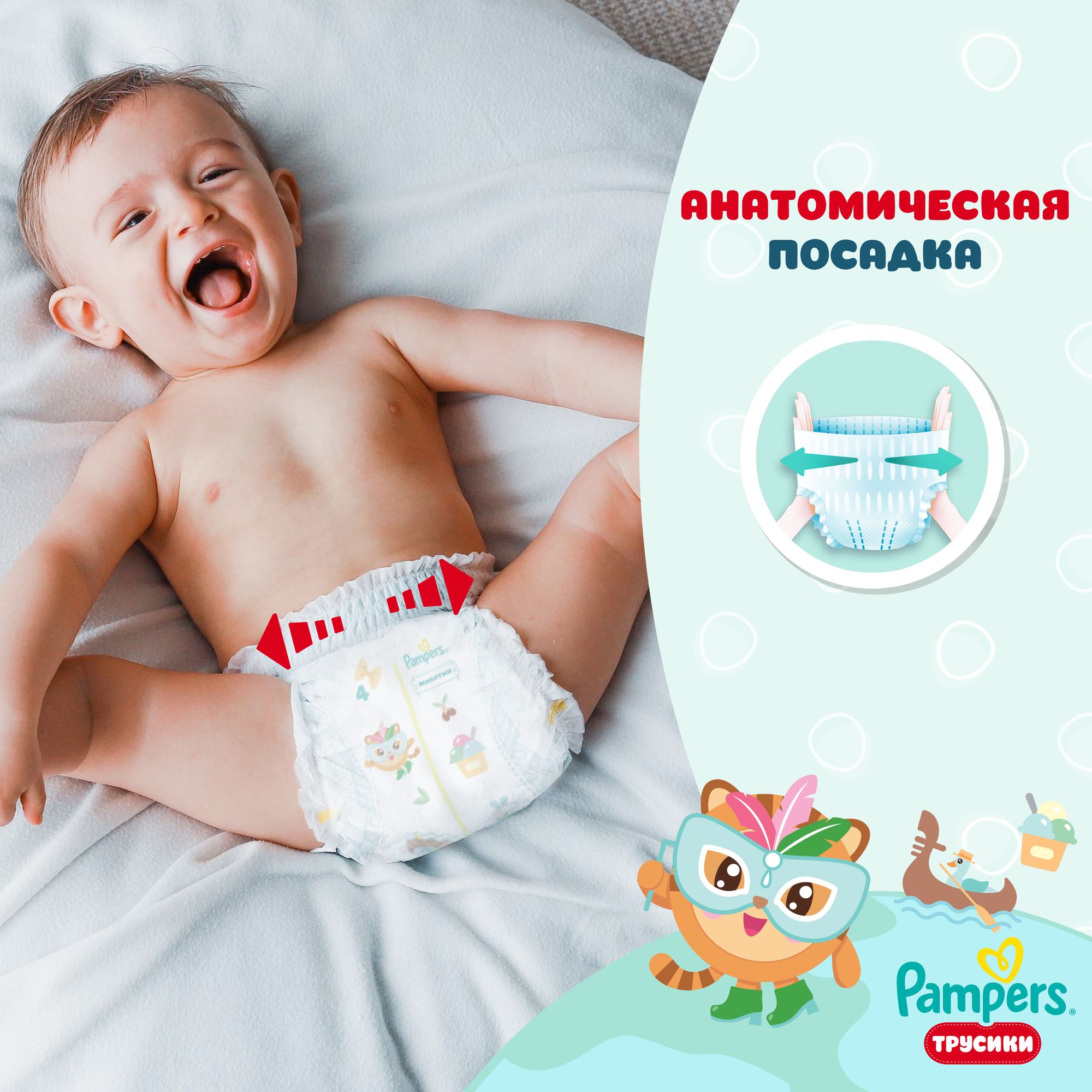 Трусики Pampers Pants 4 (9-15 кг) 176 шт. - фото 6