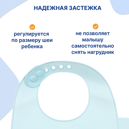 Нагрудник Uviton силикон 1 шт.
