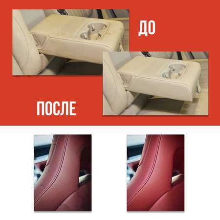 Кондиционер КЛИМЫЧ для кожи