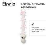 Клипса для пустышки Elodie в ассортименте