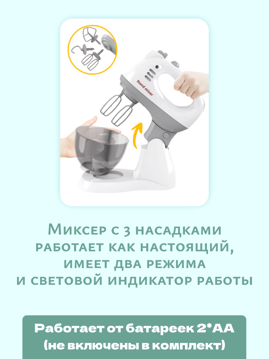 Игрушка bonbela - фото 1