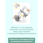 Игрушка bonbela