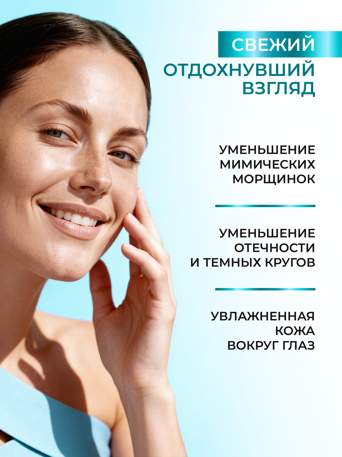 Крем Green Mama для кожи вокруг глаз 30 мл 1 шт. - фото 2