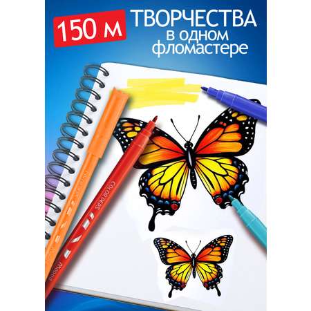 Фломастеры MAPED 12 цв.