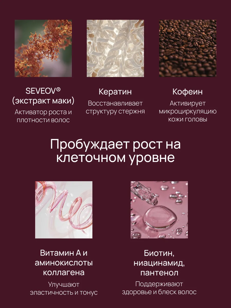 Набор средств Селенцин 550 мл 1 шт. - фото 4