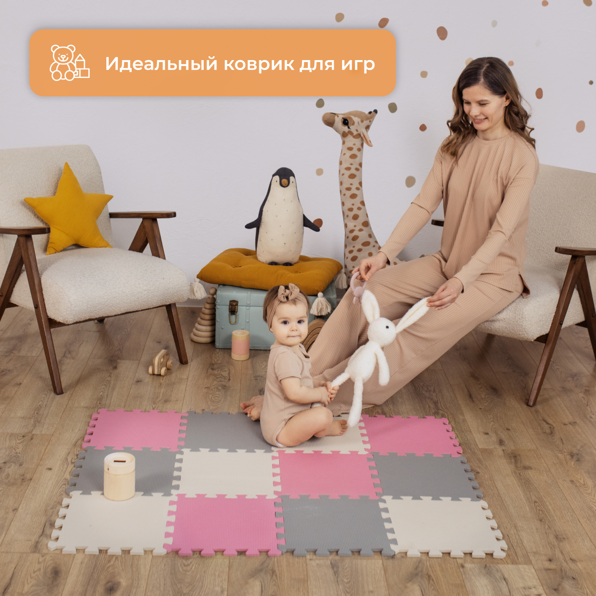 Коврик Mamagoods - фото 6