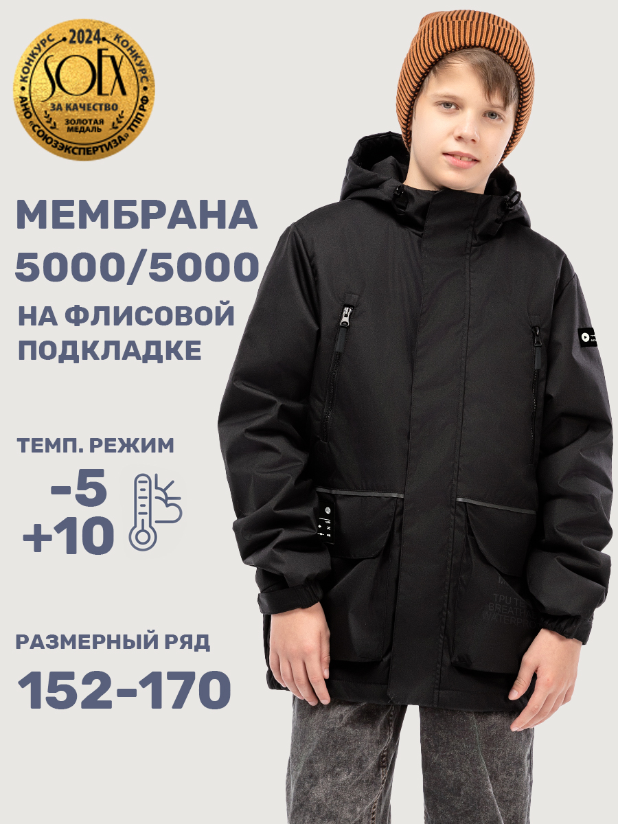 Куртка NIKASTYLE 4м3725 черный - фото 2