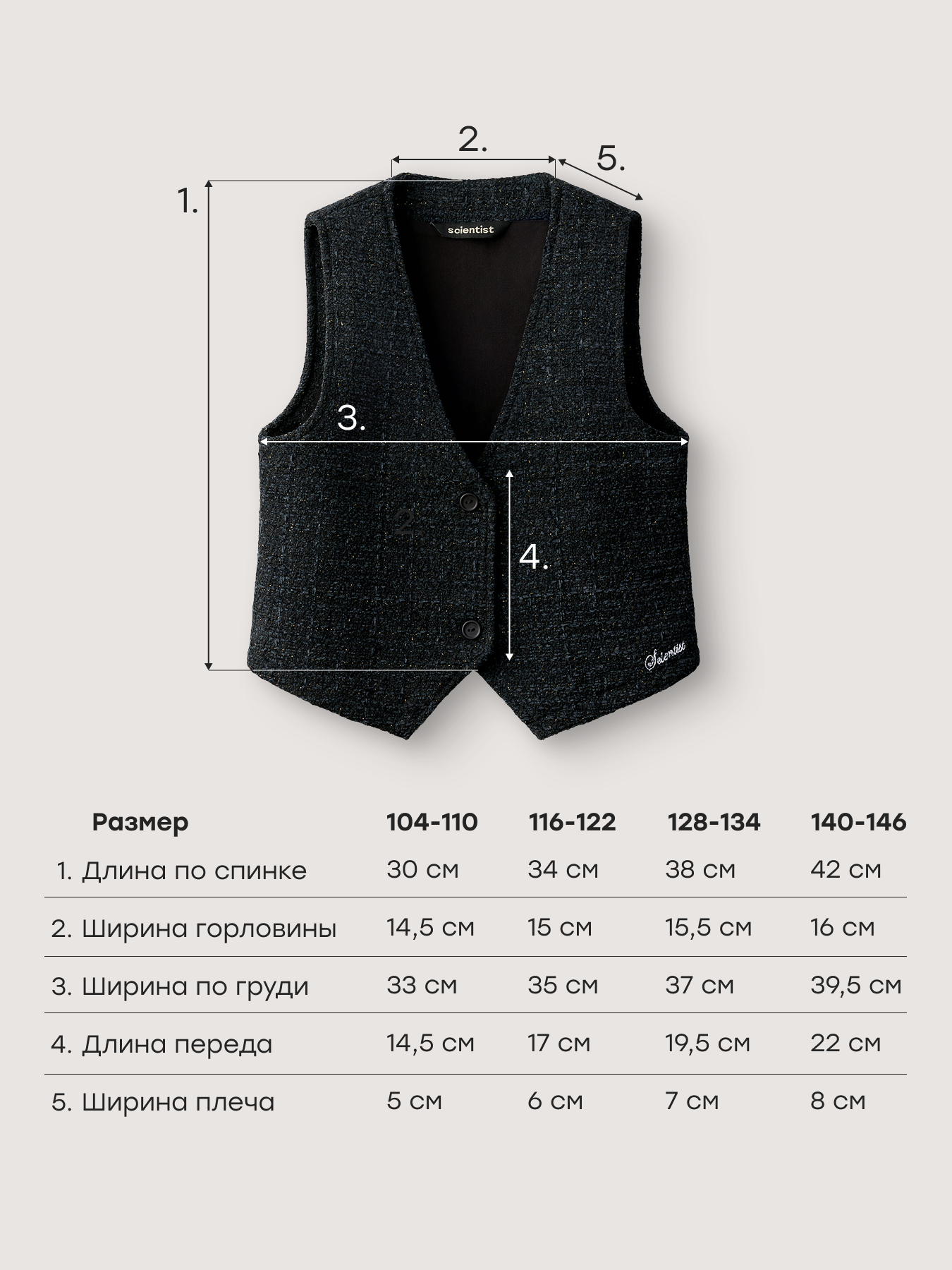 Жилет Happy Baby 88398-1_dark-blue - фото 4