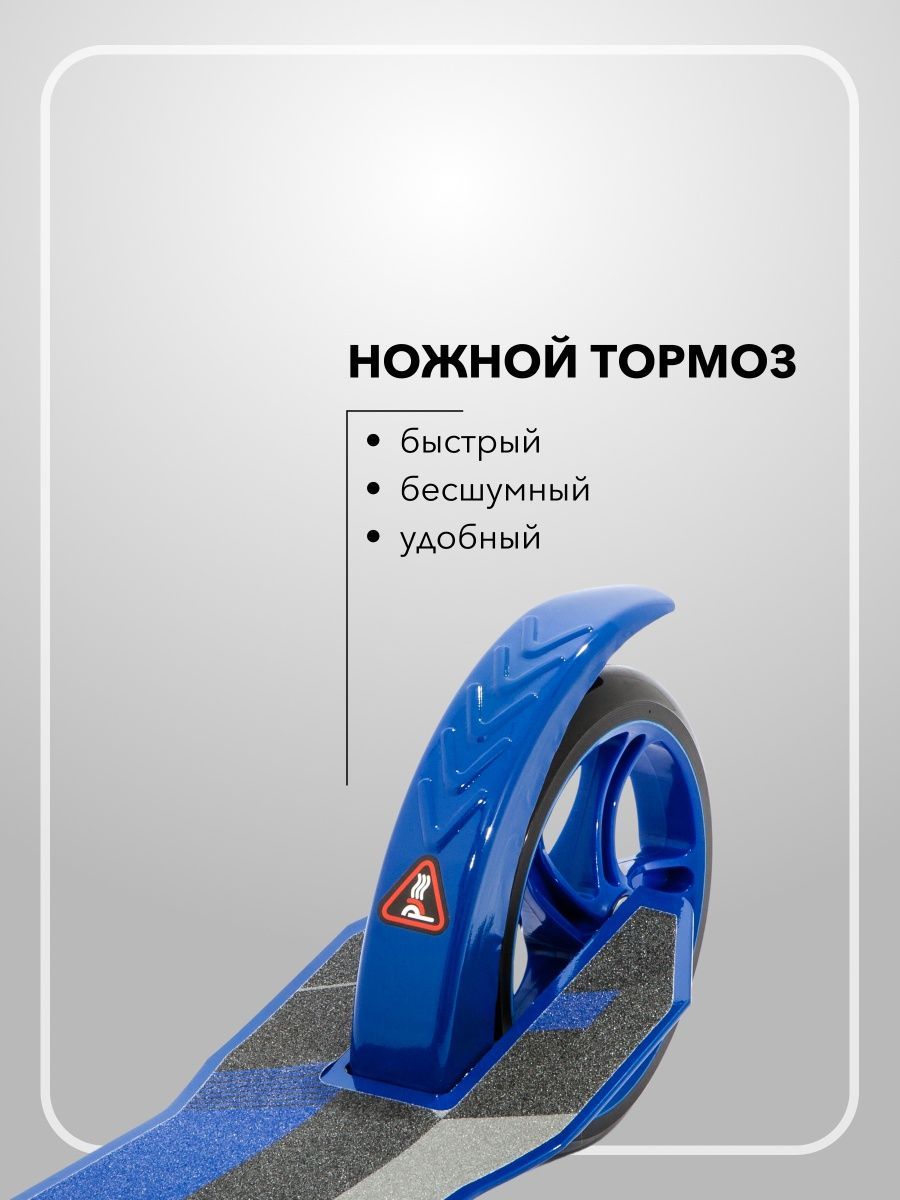 Городской самокат SCOOTER двухколесный - фото 5