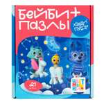 Пазл Харди Гарди Цветняшки классический