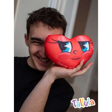 Игрушка мягкая Tallula сердце антистресс Люблю тебя 14 см