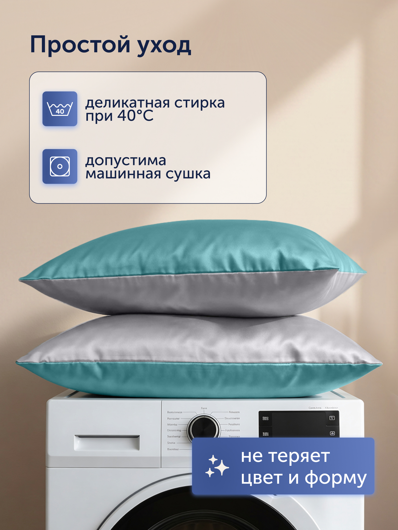 Наволочка buyson БайКолор зеленый/серый 50 x 70 см 2 шт. - фото 8