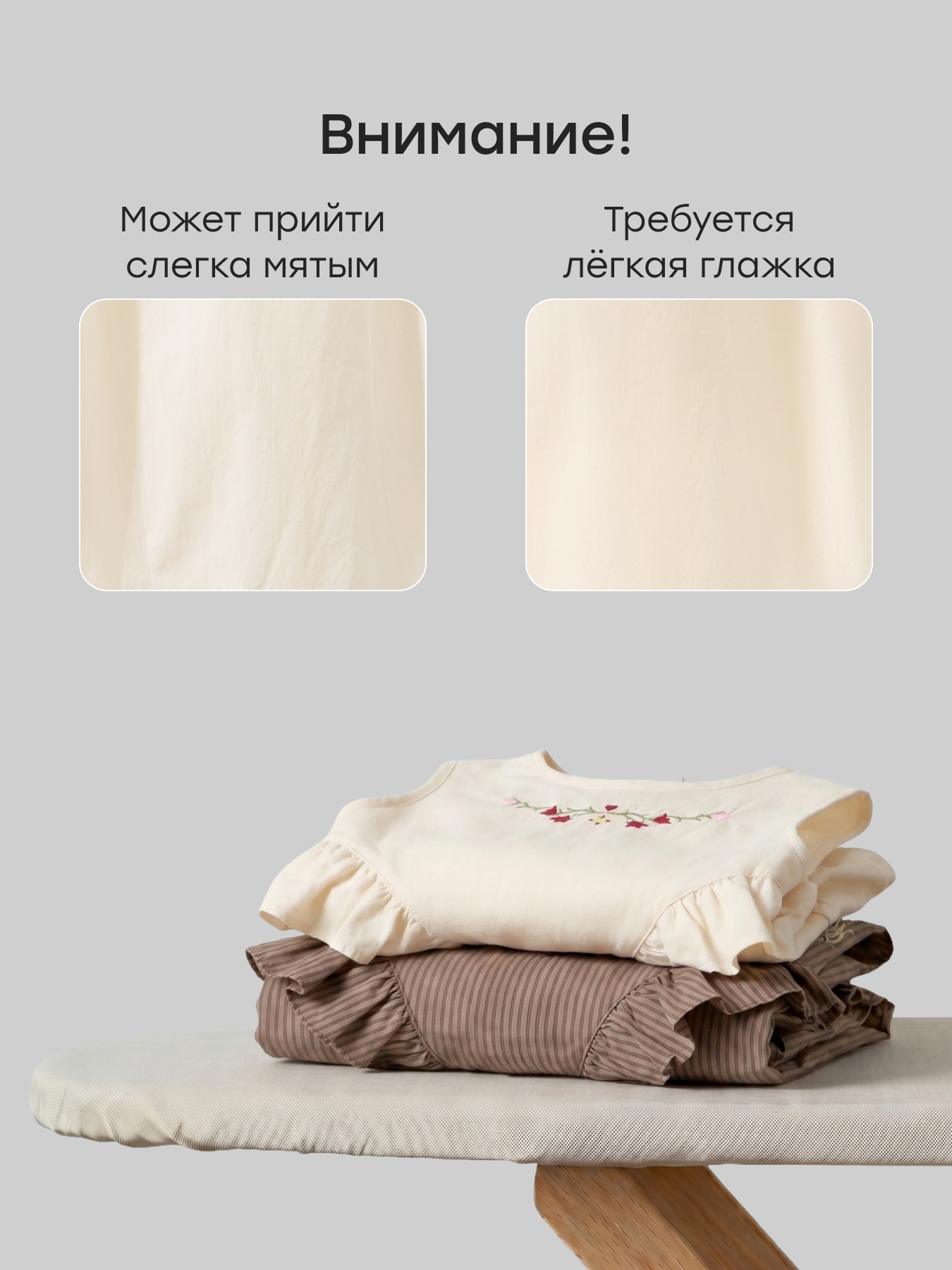 Топ Happy Baby 88703-1_milky-cream - фото 4