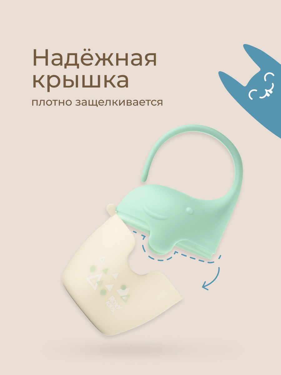 Футляр для пустышки ROXY-KIDS - фото 6