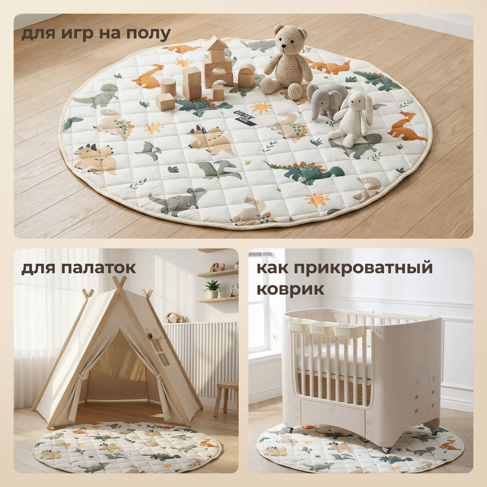 Детский складной коврик UNIX Kids Дино круглый для игр, ползания 150 x 150 см - фото 9